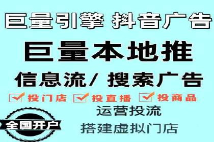 百度关键词推广费用估算方法